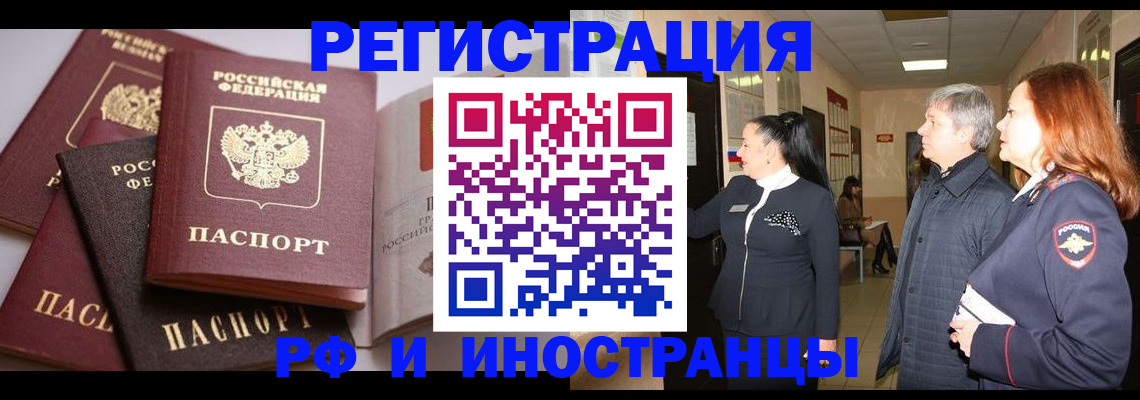 регистрация для дет. сада в Джанкое